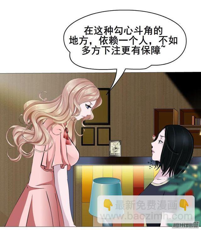 第72集 吻痕(1/2)-第76话