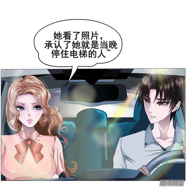 第72集 吻痕(1/2)-第76话