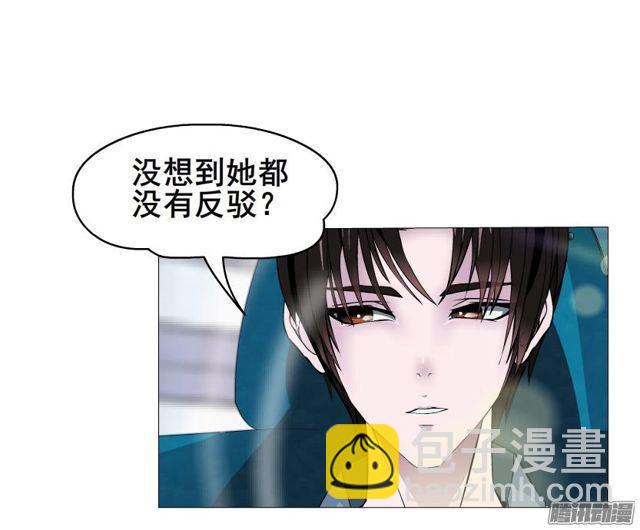 第72集 吻痕(1/2)-第76话