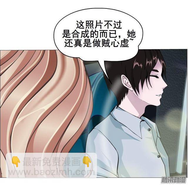 第72集 吻痕(1/2)-第76话