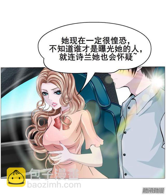 第72集 吻痕(1/2)-第76话