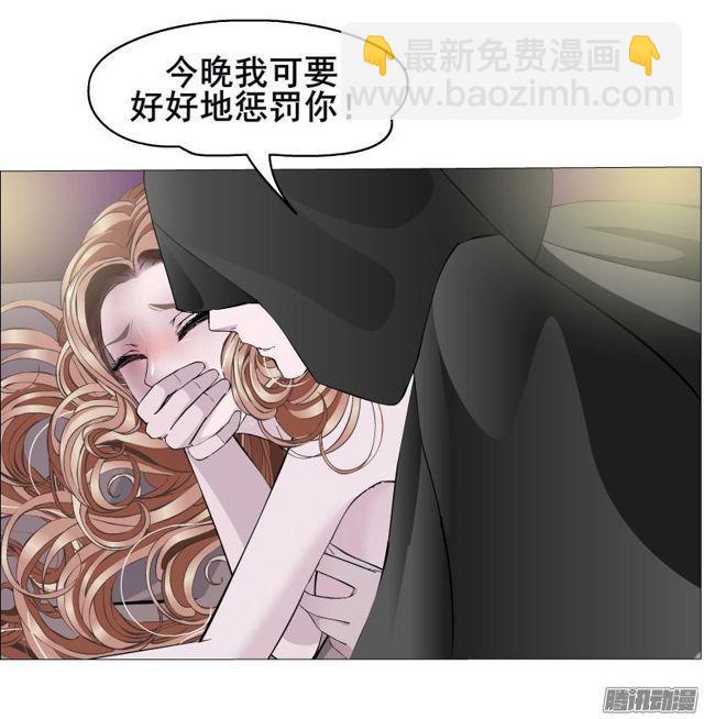 第72集 吻痕(1/2)-第76话