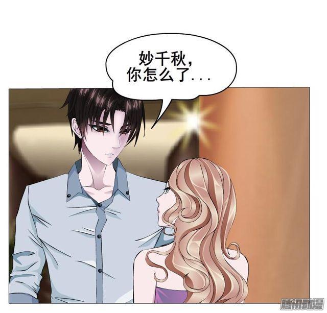 第74集 无言的委屈-第78话