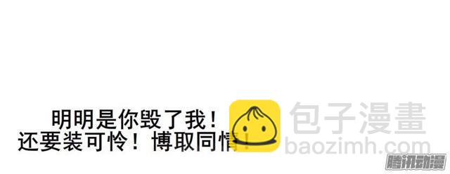 第74集 无言的委屈-第78话