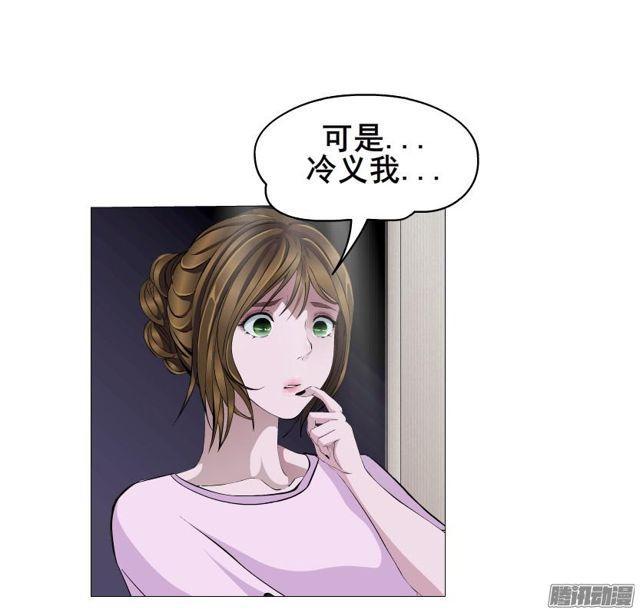 第74集 无言的委屈-第78话