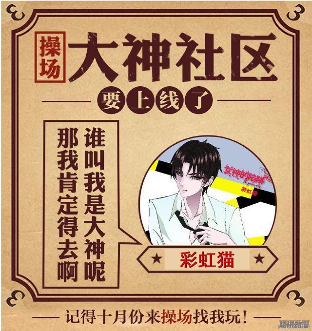 第74集 无言的委屈-第78话