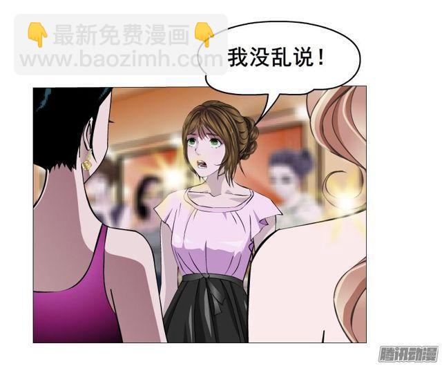 第76集 手撕娆婼-第80话