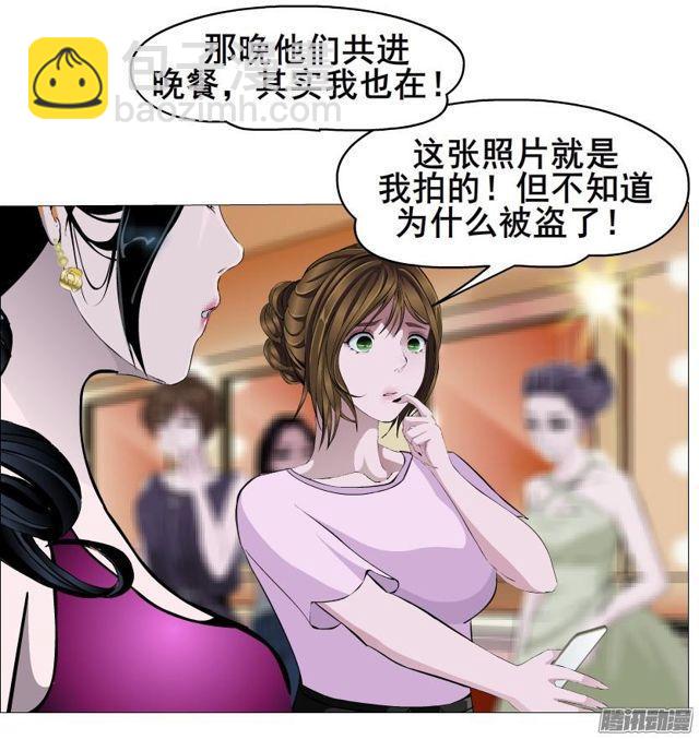 第76集 手撕娆婼-第80话