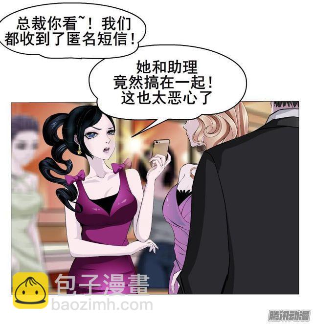 第76集 手撕娆婼-第80话