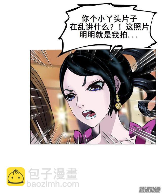 第76集 手撕娆婼-第80话