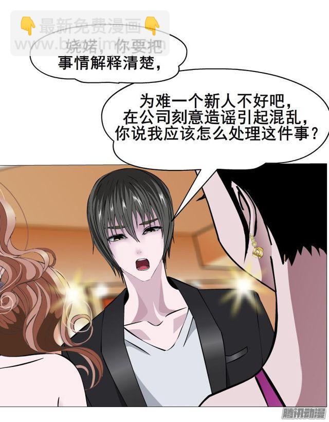 第76集 手撕娆婼-第80话