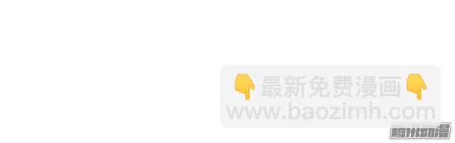 第76集 手撕娆婼-第80话