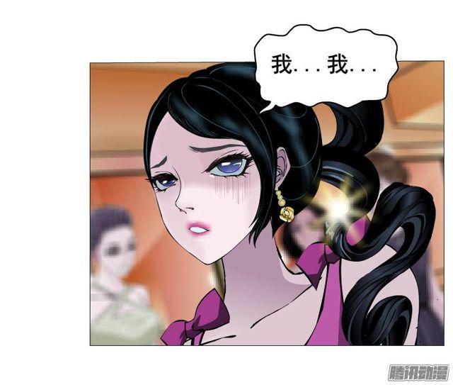 第76集 手撕娆婼-第80话