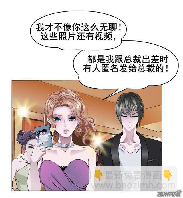 第76集 手撕娆婼-第80话