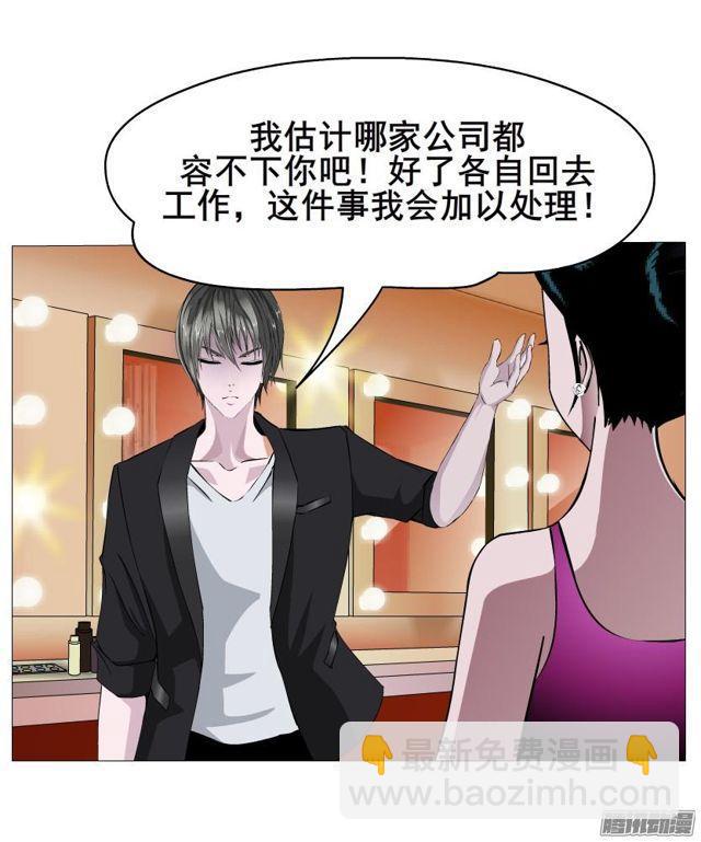 第76集 手撕娆婼-第80话