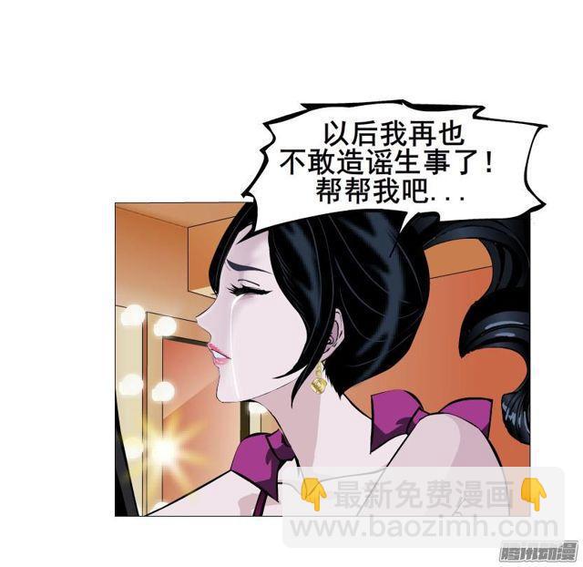 第76集 手撕娆婼-第80话