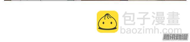 第76集 手撕娆婼-第80话