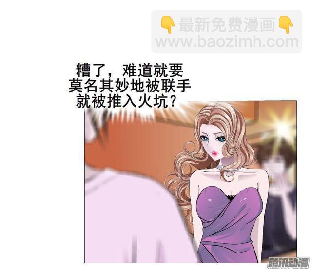 第76集 手撕娆婼-第80话