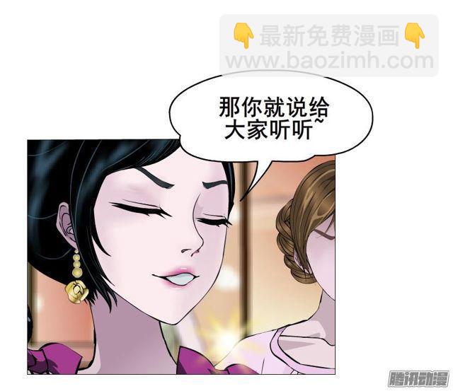 第76集 手撕娆婼-第80话