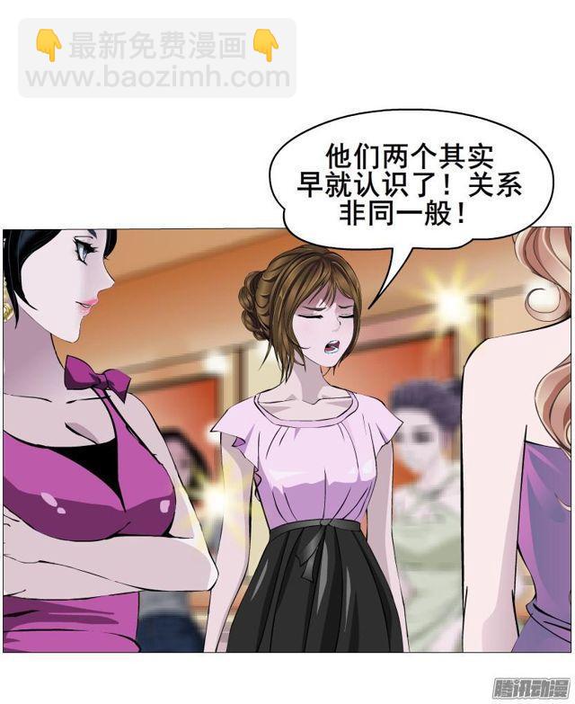 第76集 手撕娆婼-第80话