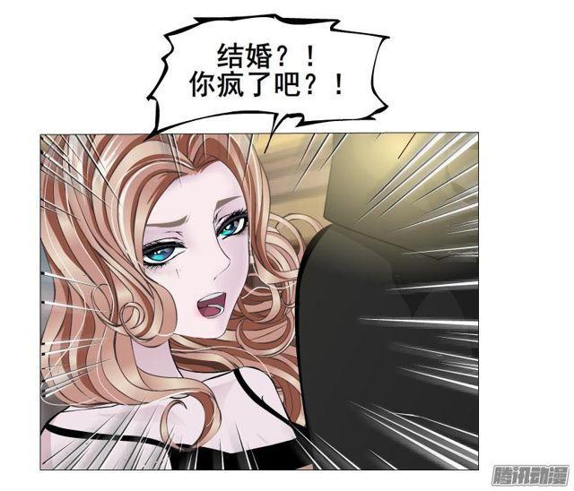 第78集 莫名其妙的要求-第82话