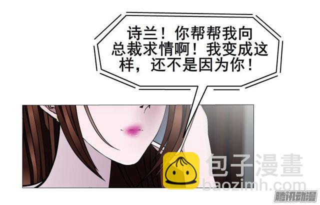 第78集 莫名其妙的要求-第82话