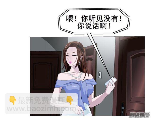 第78集 莫名其妙的要求-第82话