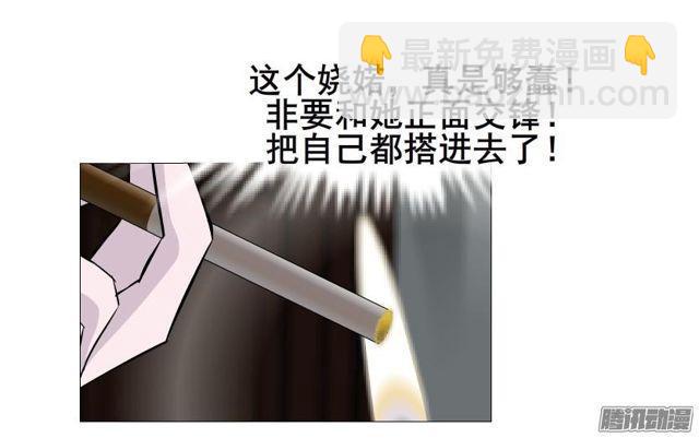 第78集 莫名其妙的要求-第82话