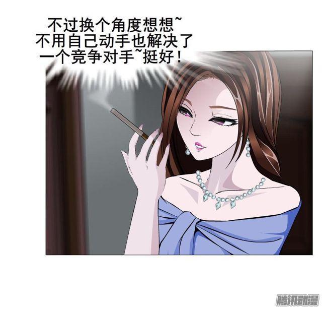 第78集 莫名其妙的要求23