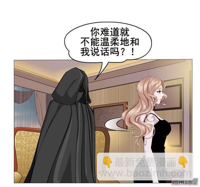 第78集 莫名其妙的要求-第82话