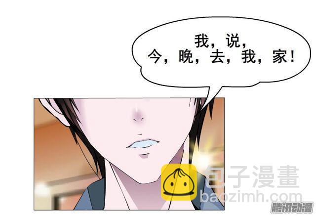 第78集 莫名其妙的要求-第82话