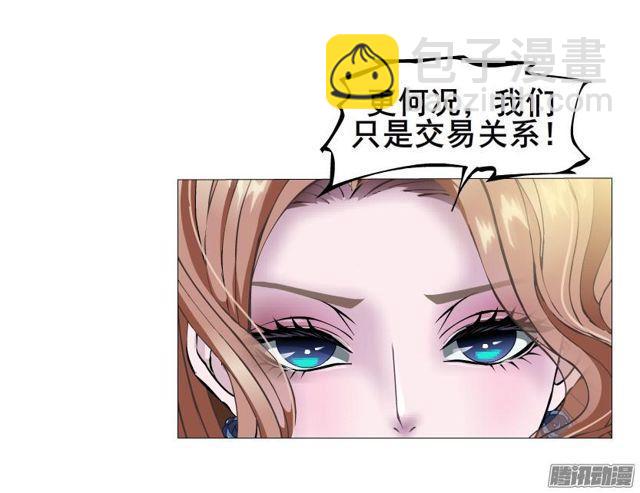 第78集 莫名其妙的要求-第82话