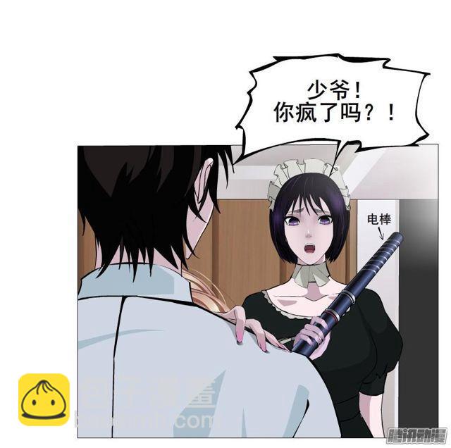 第80集 无奈-第84话