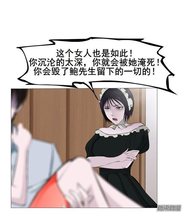 第80集 无奈-第84话