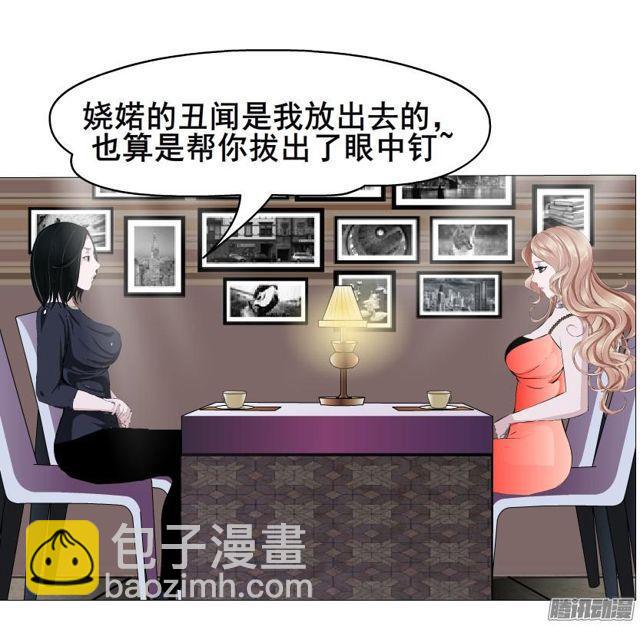 第80集 无奈-第84话