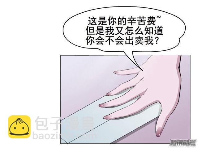 第80集 无奈-第84话