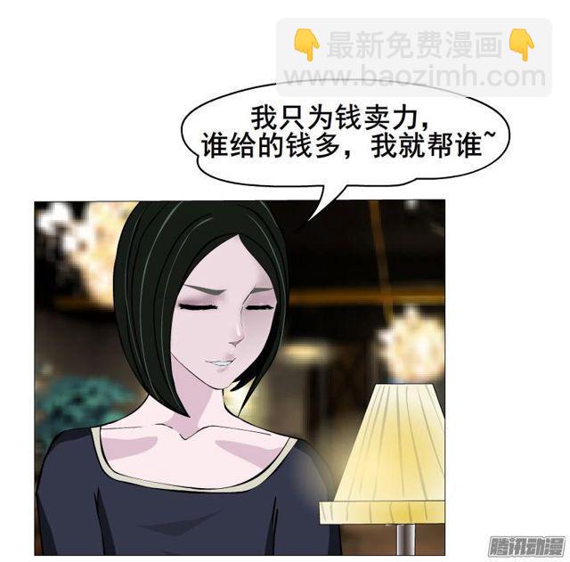 第80集 无奈-第84话