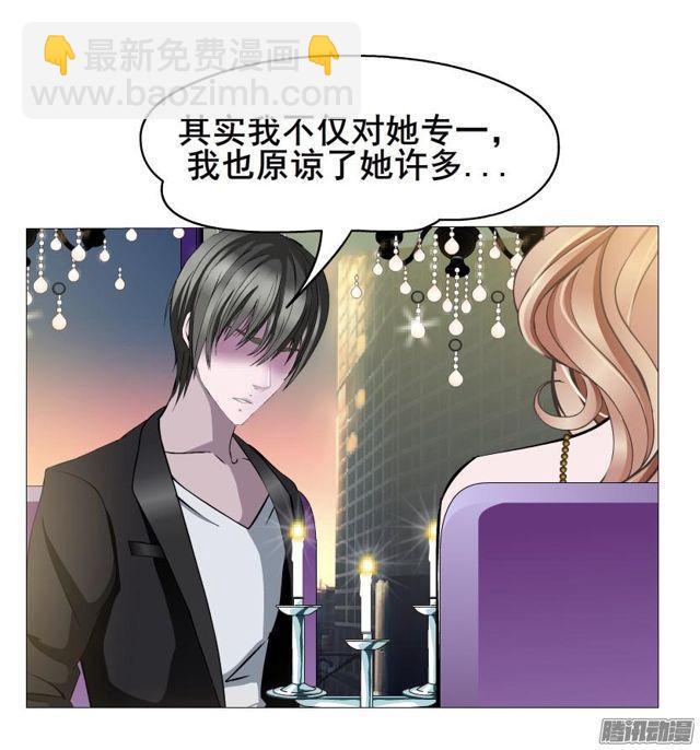 第82集 引诱(1/2)-第86话