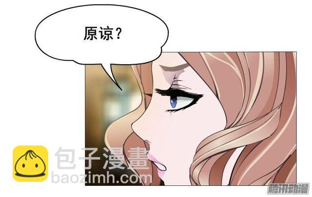 第82集 引诱(1/2)-第86话