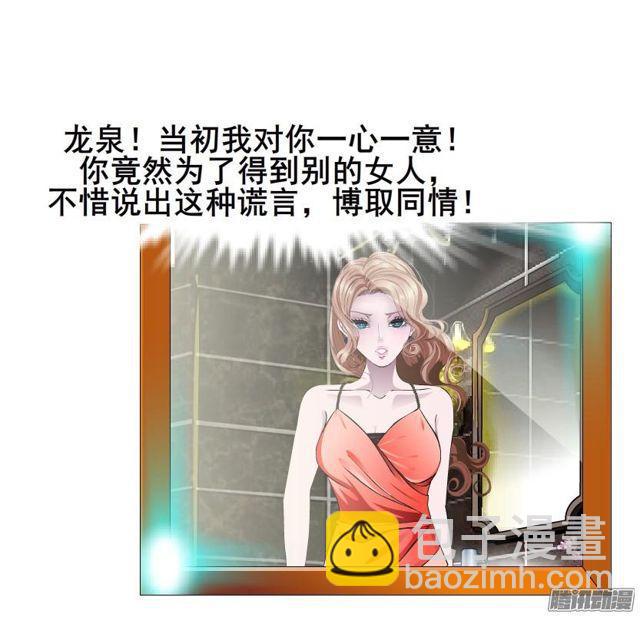 第82集 引诱(1/2)-第86话