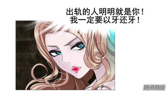 第82集 引诱(1/2)-第86话