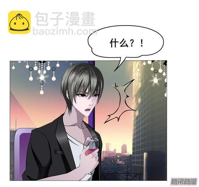 第82集 引诱(1/2)-第86话