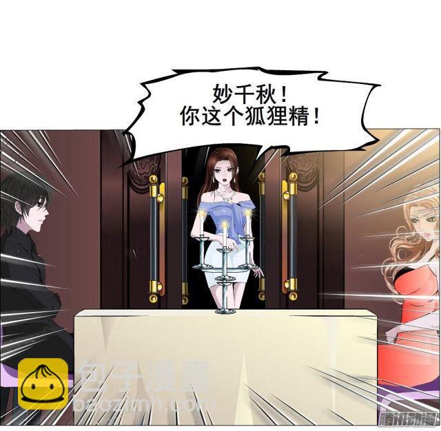 第82集 引诱(1/2)-第86话