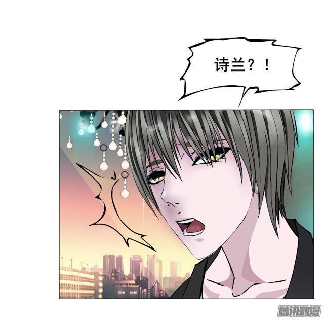 第82集 引诱(1/2)-第86话