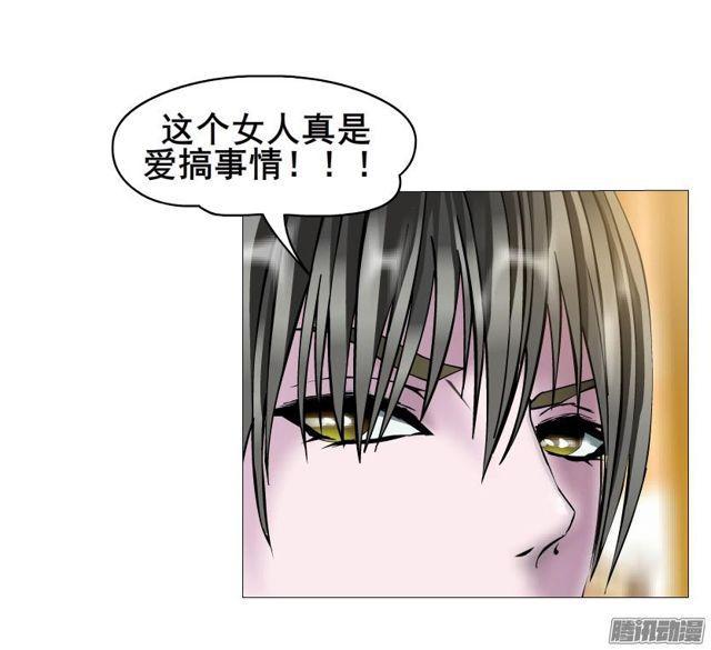 第82集 引诱(1/2)-第86话