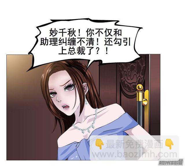 第82集 引诱(1/2)-第86话