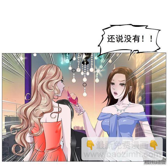 第82集 引诱(1/2)-第86话