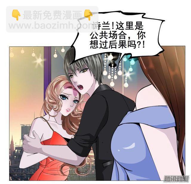 第82集 引诱(1/2)-第86话