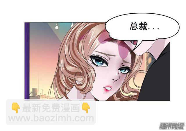 第82集 引诱(1/2)-第86话