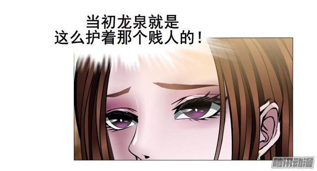 第82集 引诱(1/2)-第86话